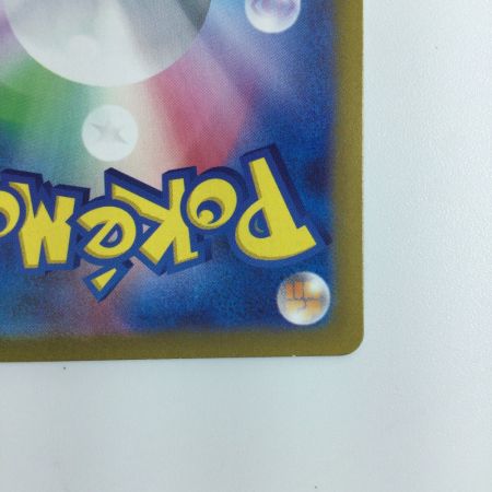   ポケモンカード コイキング 080/073/SV1A/B AR