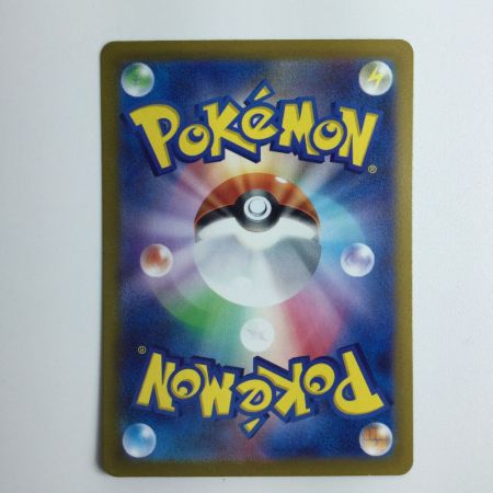   ポケモンカード コイキング 080/073/SV1A/B AR