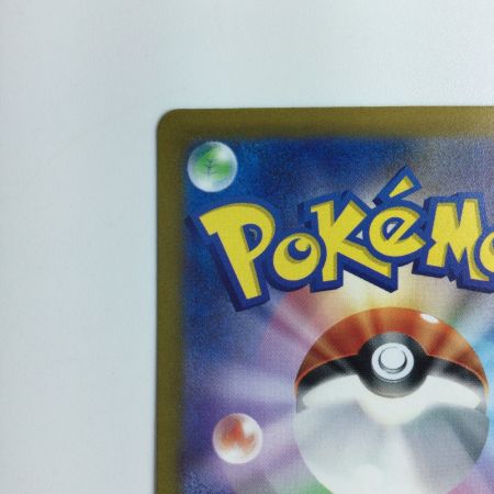   ポケモンカード コイキング 080/073/SV1A/B AR