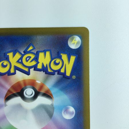   ポケモンカード コイキング 080/073/SV1A/B AR