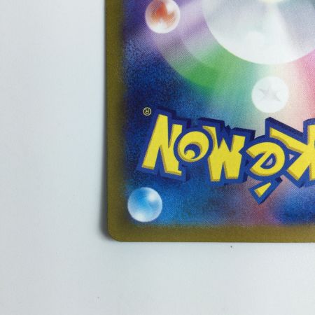   ポケモンカード コイキング 080/073/SV1A/B AR