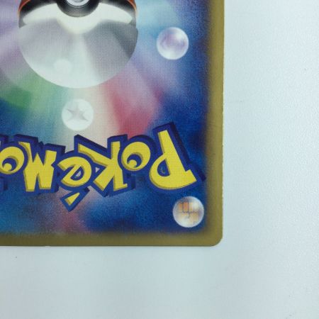   ポケモンカード ラティオスδ-デルタ種 122/PCG/P ポケカ