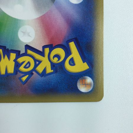   ポケモンカード サンダースEX 195/XY/P ポケカ