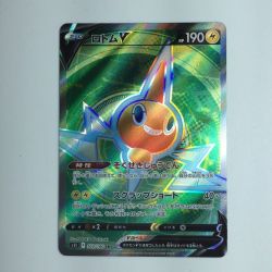 ζζ  ポケモンカード ロトムV 103/100/S11/B　SR ポケカ Cランク