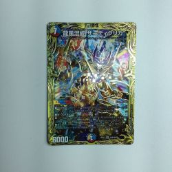 ζζ  トレカ デュエルマスターズ 龍風混成 ザーディクリカ DMRP1710B/20 SR 箔押し) Bランク