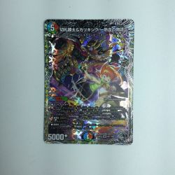 ζζ  トレカ デュエルマスターズ 切札勝太＆カツキング‐熱血の物語‐ DM23RP3TR1/TR9 DSR Bランク