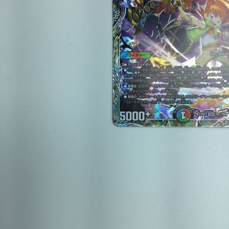   トレカ デュエルマスターズ 切札勝太＆カツキング‐熱血の物語‐ DM23RP3TR1/TR9 DSR