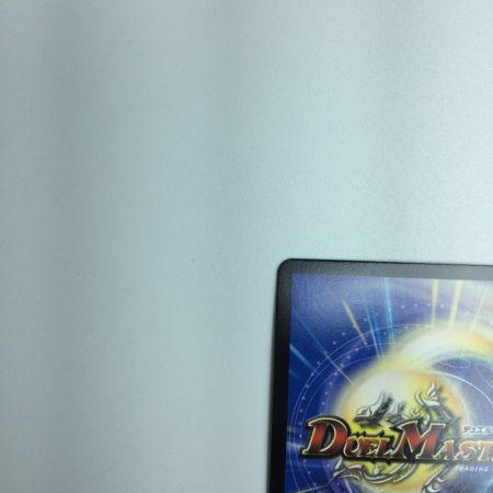   トレカ デュエルマスターズ 切札勝太＆カツキング‐熱血の物語‐ DM23RP3TR1/TR9 DSR