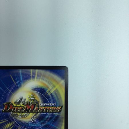   トレカ デュエルマスターズ 切札勝太＆カツキング‐熱血の物語‐ DM23RP3TR1/TR9 DSR