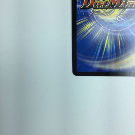   トレカ デュエルマスターズ 切札勝太＆カツキング‐熱血の物語‐ DM23RP3TR1/TR9 DSR
