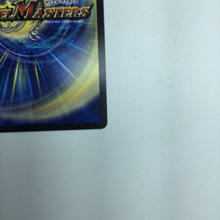   トレカ デュエルマスターズ 切札勝太＆カツキング‐熱血の物語‐ DMEX152/100 DSR