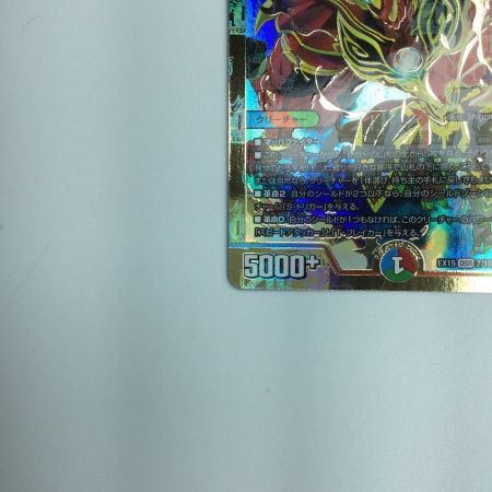   トレカ デュエルマスターズ 切札勝太＆カツキング‐熱血の物語‐ DMEX152/100 DSR