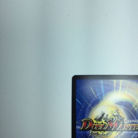   トレカ デュエルマスターズ 切札勝太＆カツキング‐熱血の物語‐ DMEX152/100 DSR