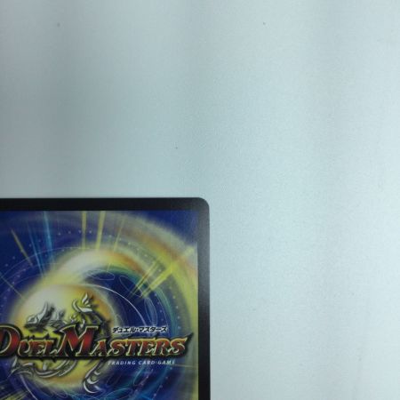  トレカ デュエルマスターズ 切札勝太＆カツキング‐熱血の物語‐ DMEX152/100 DSR