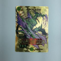 ζζ  トレカ デュエルマスターズ インフェル星樹 DM23EX2TG10/TG12 VR Bランク