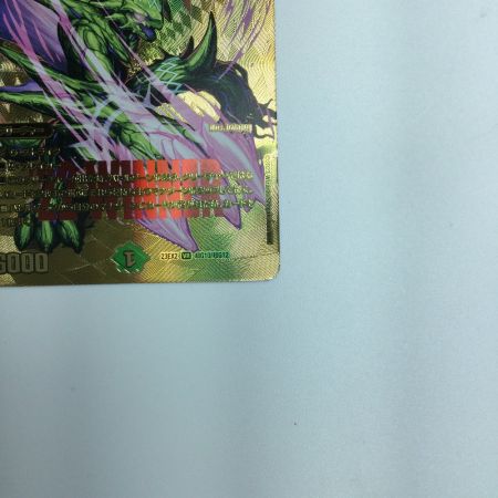   トレカ デュエルマスターズ インフェル星樹 DM23EX2TG10/TG12 VR