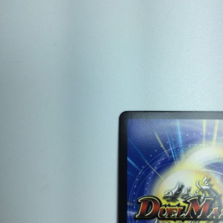   トレカ デュエルマスターズ インフェル星樹 DM23EX2TG10/TG12 VR