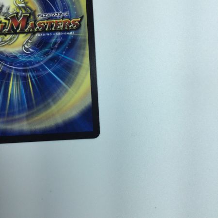   トレカ デュエルマスターズ 偽りの希望 鬼丸 「終斗」DM23EX3S7/S10 SR