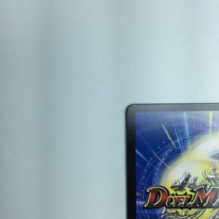   トレカ デュエルマスターズ 偽りの希望 鬼丸 「終斗」DM23EX3S7/S10 SR