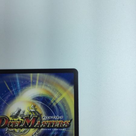   トレカ デュエルマスターズ 偽りの希望 鬼丸 「終斗」DM23EX3S7/S10 SR