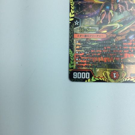   トレカ デュエルマスターズ 我我我ガイアール・ブランド DMP31/Y22 KGM