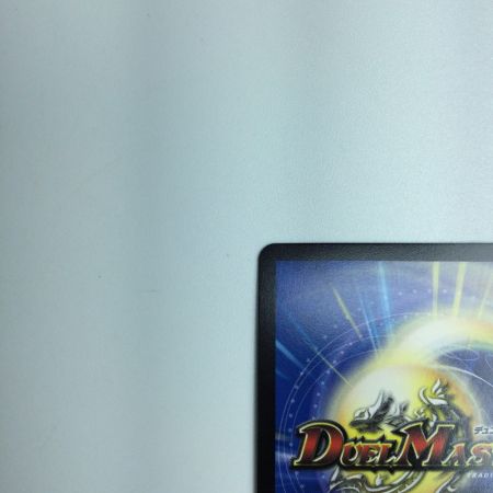   トレカ デュエルマスターズ 我我我ガイアール・ブランド DMP31/Y22 KGM