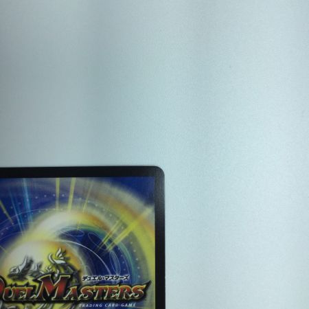   トレカ デュエルマスターズ 我我我ガイアール・ブランド DMP31/Y22 KGM