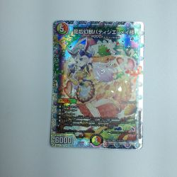 ζζ  トレカ デュエルマスターズ 龍后幻獣パティシエ・メイ様 DM24EX1H4/H5 SR Bランク