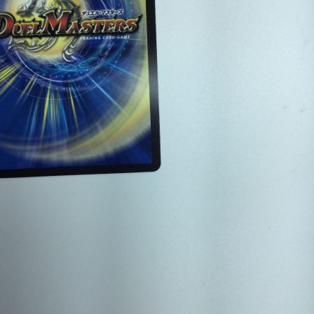   トレカ デュエルマスターズ 龍后幻獣パティシエ・メイ様 DM24EX1H4/H5 SR