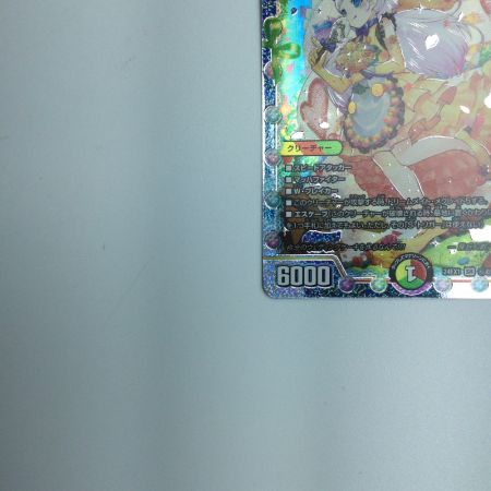   トレカ デュエルマスターズ 龍后幻獣パティシエ・メイ様 DM24EX1H4/H5 SR