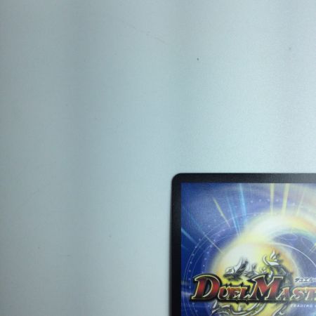   トレカ デュエルマスターズ 龍后幻獣パティシエ・メイ様 DM24EX1H4/H5 SR