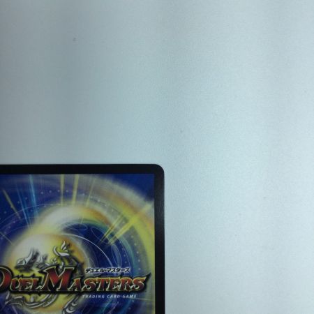   トレカ デュエルマスターズ 龍后幻獣パティシエ・メイ様 DM24EX1H4/H5 SR