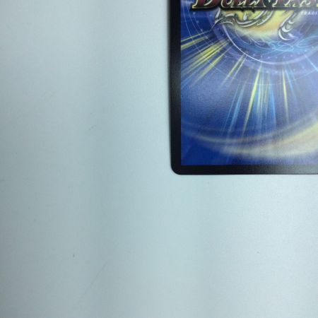   トレカ デュエルマスターズ 龍后幻獣パティシエ・メイ様 DM24EX1H4/H5 SR