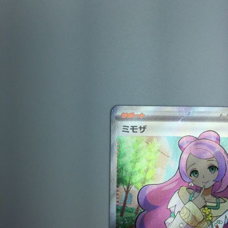   トレカ ポケモンカード ミモザ 100/078/SV1V/B SR