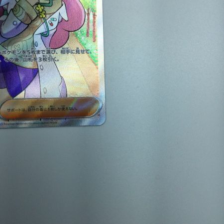   トレカ ポケモンカード ミモザ 100/078/SV1V/B SR