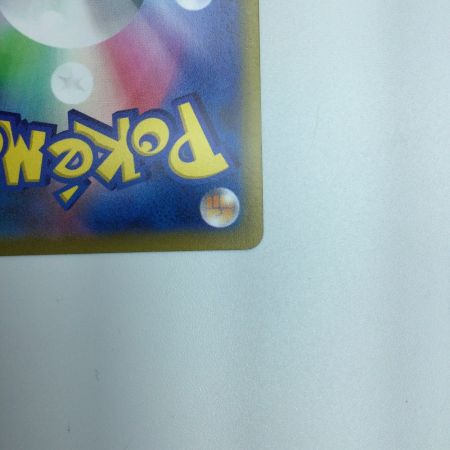   トレカ ポケモンカード ナタネの活気 078/067/S10D/B SR