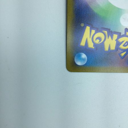   トレカ ポケモンカード ナタネの活気 078/067/S10D/B SR