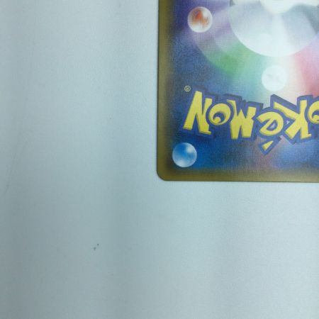   トレカ ポケモンカード デンジ 071/066/SM5M/B SR