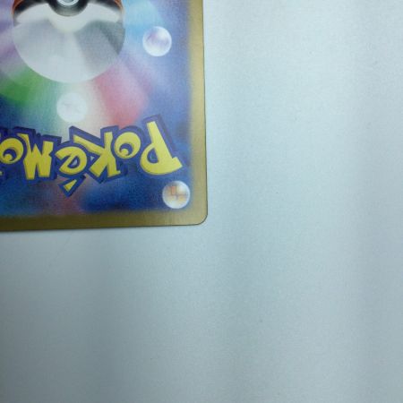   トレカ ポケモンカード スイレンのお世話 093/066/SV5A/B SAR