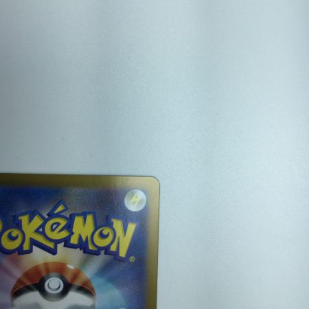   トレカ ポケモンカード スイレンのお世話 093/066/SV5A/B SAR