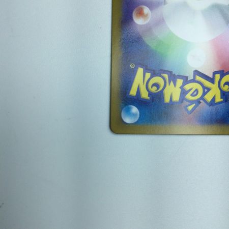   トレカ ポケモンカード スイレンのお世話 093/066/SV5A/B SAR