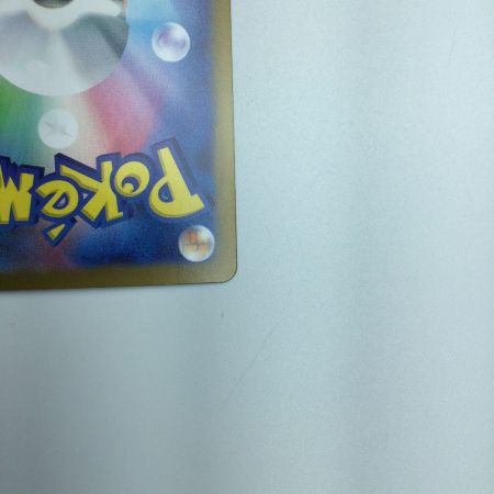   トレカ ポケモンカード グルーシャ 095/071/SV2P/B SAR