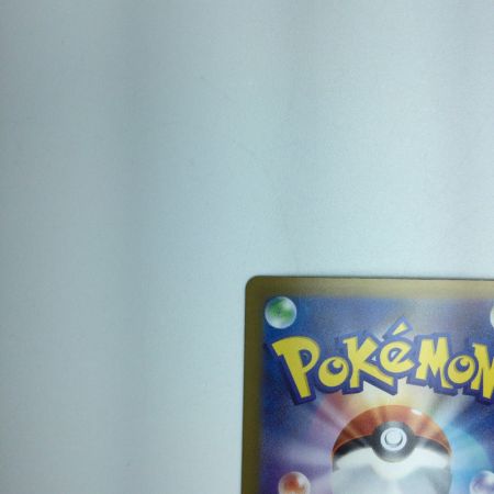   トレカ ポケモンカード グルーシャ 095/071/SV2P/B SAR