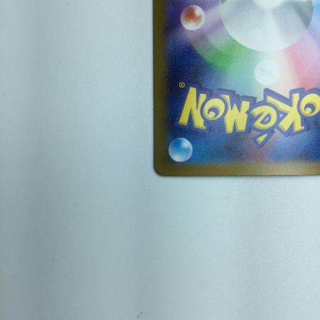   トレカ ポケモンカード グルーシャ 095/071/SV2P/B SAR