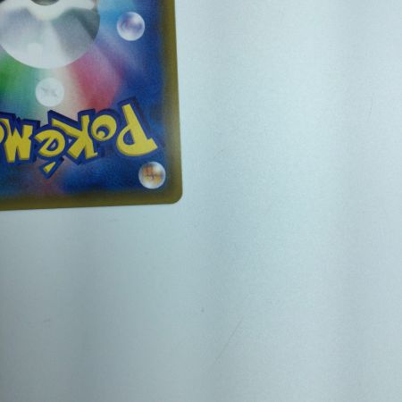   トレカ ポケモンカード グリーンの戦略 106/094/SM11/B SR