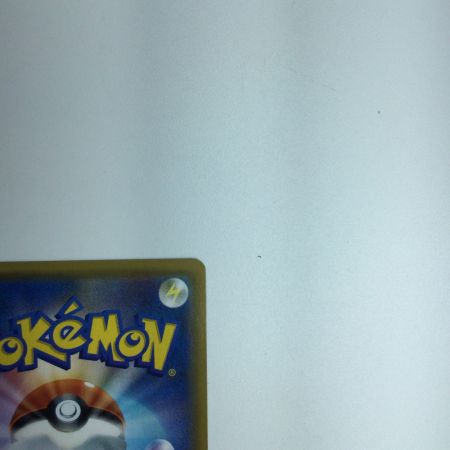   トレカ ポケモンカード グリーンの戦略 106/094/SM11/B SR