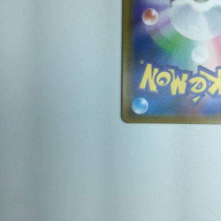   トレカ ポケモンカード グリーンの戦略 106/094/SM11/B SR