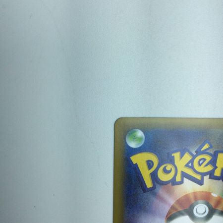   トレカ ポケモンカード カリンの信念 081/070/S5a/B SR