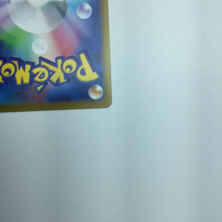   トレカ ポケモンカード カミツレのきらめき 246/172/S12a/B SR