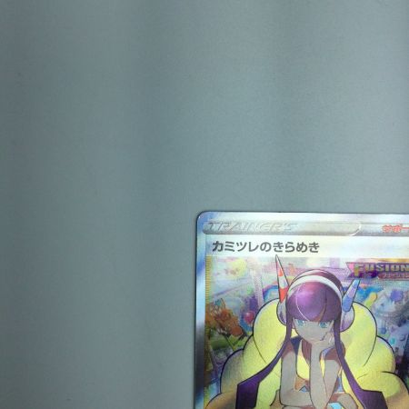   トレカ ポケモンカード カミツレのきらめき 246/172/S12a/B SR